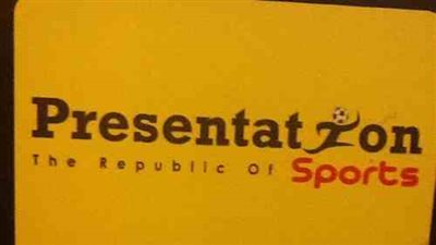 أزمة بين «برزنتيشن» و«تيلي سيرف» في مباراة المصري والتعدين