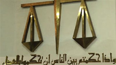 بالأسماء.. حبس 20 متهما جديدا في «اغتيال النائب العام السابق»