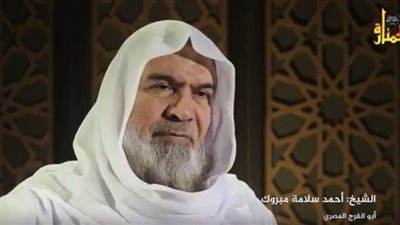 بالفيديو.. «سلامة مبروك» إرهابي أفرج عنه المعزول ويهدد السيسي