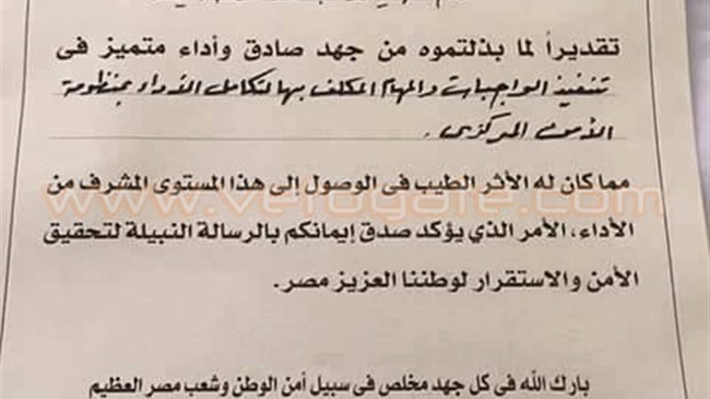 فيتو