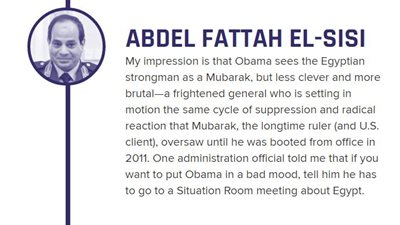 قادة العالم في عيون «أوباما».. السيسي لا يختلف عن مبارك.. «نتنياهو» ساذج ومحبط.. «أردوغان» مدعي الديمقراطية.. «بوتين» بلطجي.. «أبو مازن» زعيم معتدل.. 