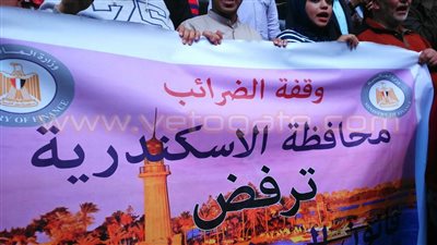بالصور.. وقفة احتجاجية لعمال ضرائب الإسكندرية أمام «الصحفيين»