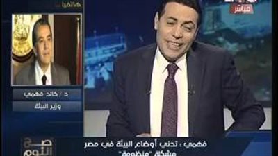 الغيطي لوزير البيئة: إنت معانا في التشكيل الجديد و«فهمي»: «شرف ليا»