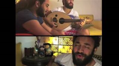 بالفيديو.. أغنية «آه لو لعبت يازهر» على العود