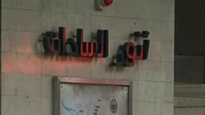 السيطرة على حريق محدود بمحطة مترو السادات