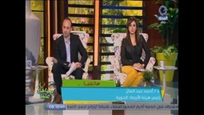 بالفيديو.. «الأرصاد»: «الجو لطيف جدًا يوم عيد الأم»