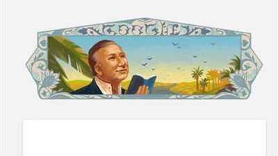 بالصور.. «جوجل» يحتفل بذكرى ميلاد نزار قباني