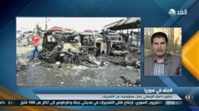 خبير استراتيجي: تفجيرات سوريا تؤكد بؤس «داعش»