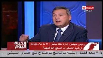 رئيس بنك مصر: شهادات بلادي حققت 48 مليون دولار من المصريين بالخارج
