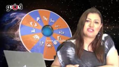 بالفيديو.. عبير فؤاد تكشف الحالة الفلكية لمواليد برج السرطان