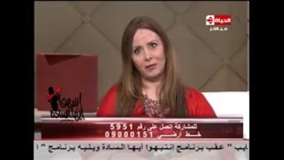 هالة فاخر: موضة «الويك إند» آخر صيحات الزواج المجاني