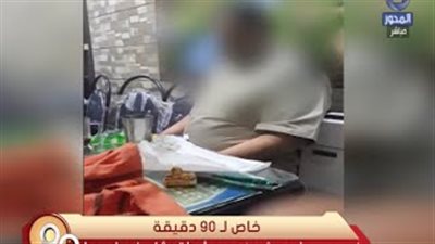 بالفيديو.. لحظة تقاضي عميد شرطة 200 ألف جنيه رشوة