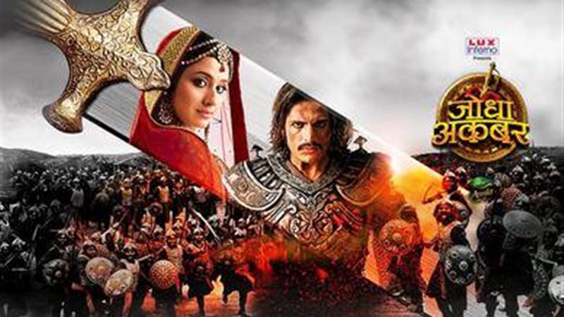 المسلسل الهندي جودا