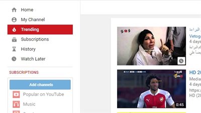 «فيتو» تتصدر ترند «يوتيوب» بفيديو بكاء «غادة إبراهيم»