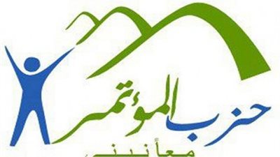 حزب المؤتمر يؤكد على دعمه للشباب لتنمية حسهم الوطني