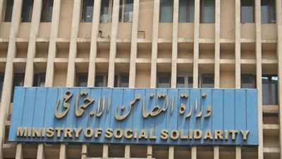 «التضامن» توافق على قيد عدة جمعيات خيرية