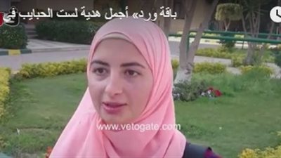 بالفيديو.. «باقة ورد» أجمل هدية لست الحبايب في عيدها