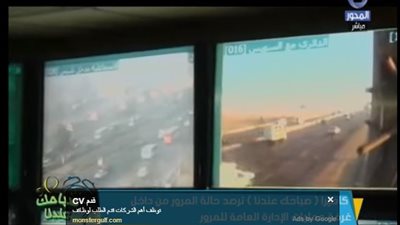 بالفيديو.. سيولة مرورية على كافة الطرق والمحاور بالقاهرة