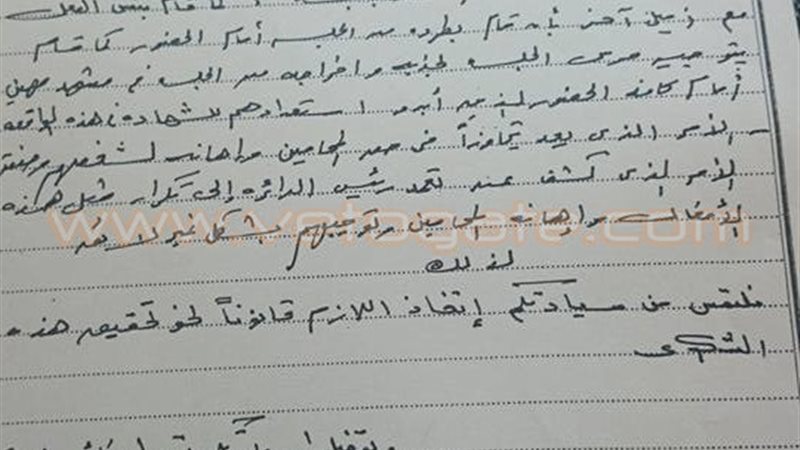 فيتو