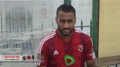 «عاشور» يدعو لاعبي الأهلي إلى عزومة غداء بعد مران اليوم