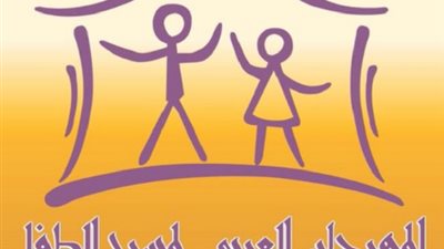 انطلاق المهرجان العربي لمسرح الطفل بالكويت بمشاركة مصر.. 26 يوليو