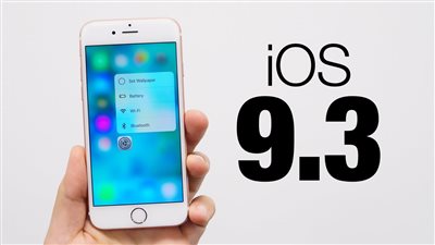 10 مزايا في التحديث الأخير لـ iOs 9.3