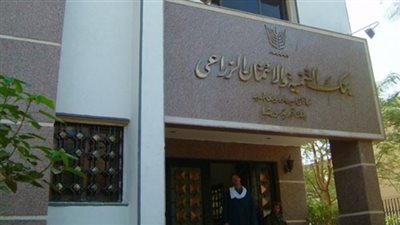 بالصور.. تفاصيل سرقة بنك التنمية الزراعي بـ«أبوحماد».. مجهولون يذبحون الخفير ويسرقون 160 ألف جنيه.. غلق الشارع المؤدي للبنك لحين رفع البصمات.. وأمن الشرقية: الخزينة سرقت بالمفتاح ولا توجد آث