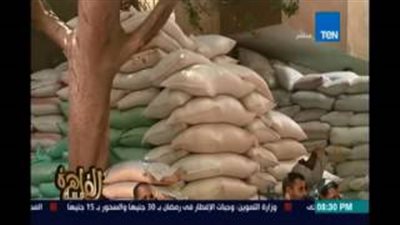 بالفيديو.. «التموين»: طرح ياميش رمضان على نقاط الخبز