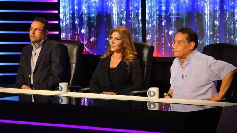 برنامج مسابقة مواهب
