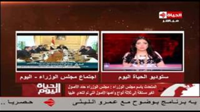 فيتو