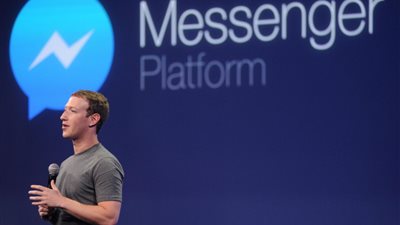 تعرف على وظائف أول متجر آلي لـ «ماسنجر فيس بوك»