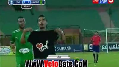 بالفيديو.. أوباما يهدي هدفه في أسوان لروح والدته بمناسبة عيد الأم