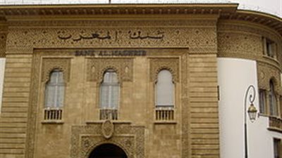 «المركزي المغربي» يخفض سعر الفائدة القياسي لـ2.25%