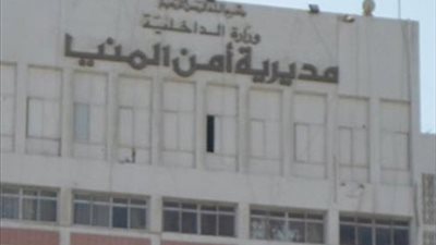 أمن المنيا يحذر من ترويج شائعات حول مشاجرة قرية الكرم