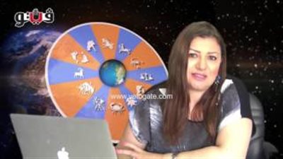 بالفيديو.. عبير فؤاد تطالب مواليد برج السرطان بالاهتمام بشريك الحياة