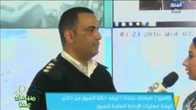 بالفيديو.. «المرور»: كثافات عالية على معظم المحاور والكباري