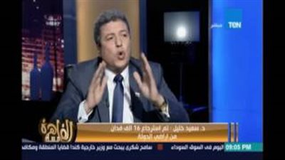 بالفيديو.. مستشار وزير الزراعة: 1.5 مليون فدان من أراضي الدولة «منهوبة»