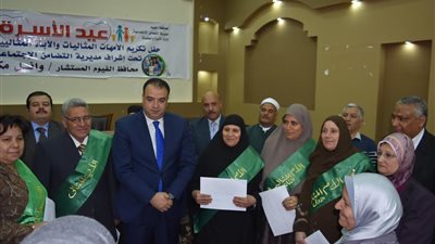 بالفيديو.. الفيوم تكرم الأمهات والآباء المثاليين والابنة البارة