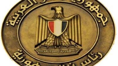 قرار جمهورى يسمح لسعودى الجنسية بتملك قطعتي أرض في إمبابة