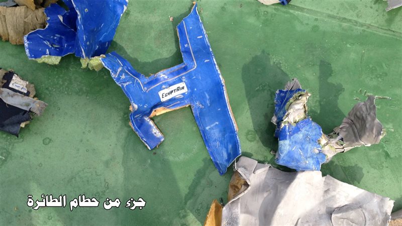 حطام الطائرة المصرية