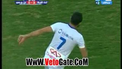 بالفيديو.. عمرو كمال يتقدم بالهدف الثالث للشرطة في غزل بورسعيد