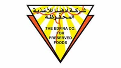 توصيات الجمعية العمومية غير العادية لشركة إدفينا