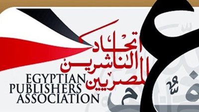 «عمومية اتحاد الناشرين» الأعلى قراءة في ثقافة «فيتو»