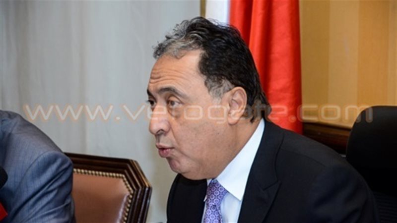 وزير الصحة الدكتور