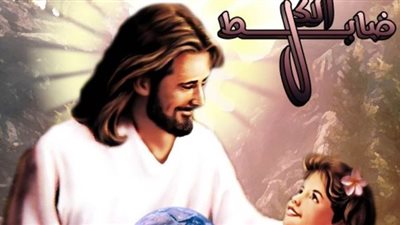 مطرانية نجع حمادي تُعلن انطلاق المهرجان التاسع عشر أونلاين بسبب كورونا