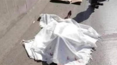 حفظ التحقيقات بواقعة سقوط ربة منزل من الطابق التاسع بحلوان