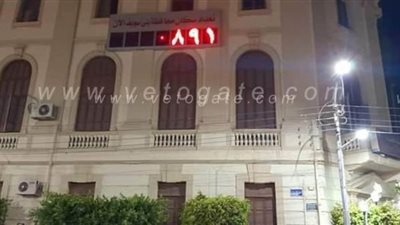 تعطل الساعة السكانية يثير سخرية أهالي بني سويف: 