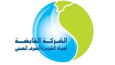 القابضة للمياه: استئناف استقبال المواطنين بمراكز خدمة العملاء والالتزام بالإجراءات الاحترازية