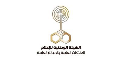 الوطنية للإعلام: صرف مكافأة نهاية الخدمة للعاملين المحالين على المعاش في يوليو 2018