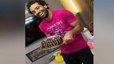 محمد صلاح يحتفل بعيد ميلاده على طريقته | صورة